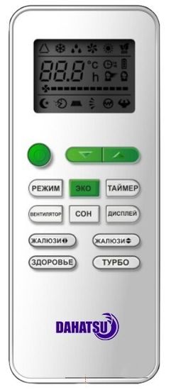 Сплит-система Dahatsu DG-07I