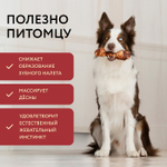 Лакомство для собак Мнямс Деликатес Пармская косточка размер L 45 г, 15 шт
