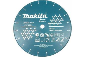 Диск алмазный сегментированный по металлу (355x25.4 мм) для 2414NB Makita B-34914