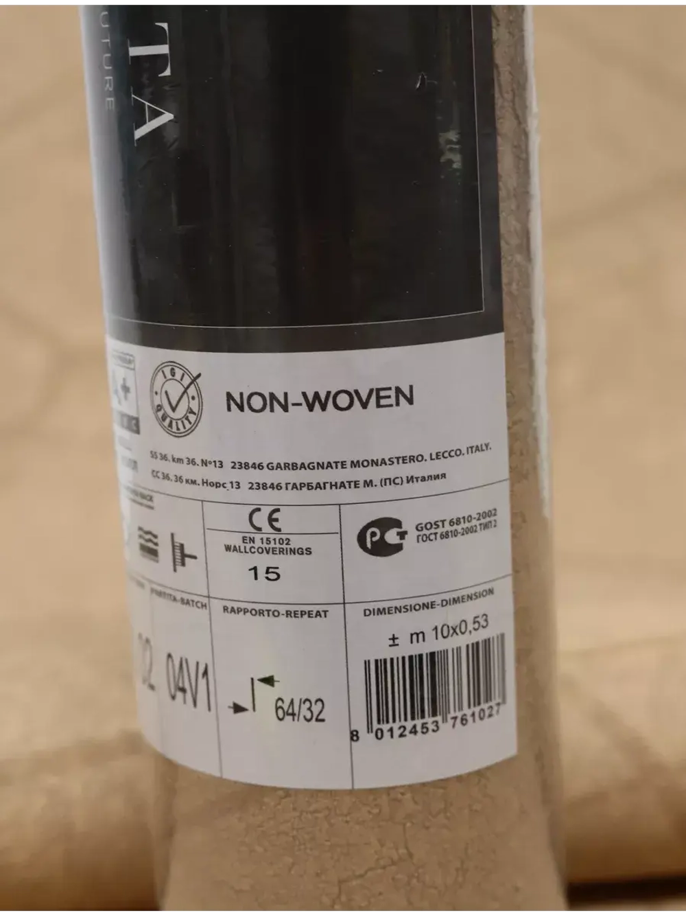 Обои флизелиновые 76102 Gotham Италия