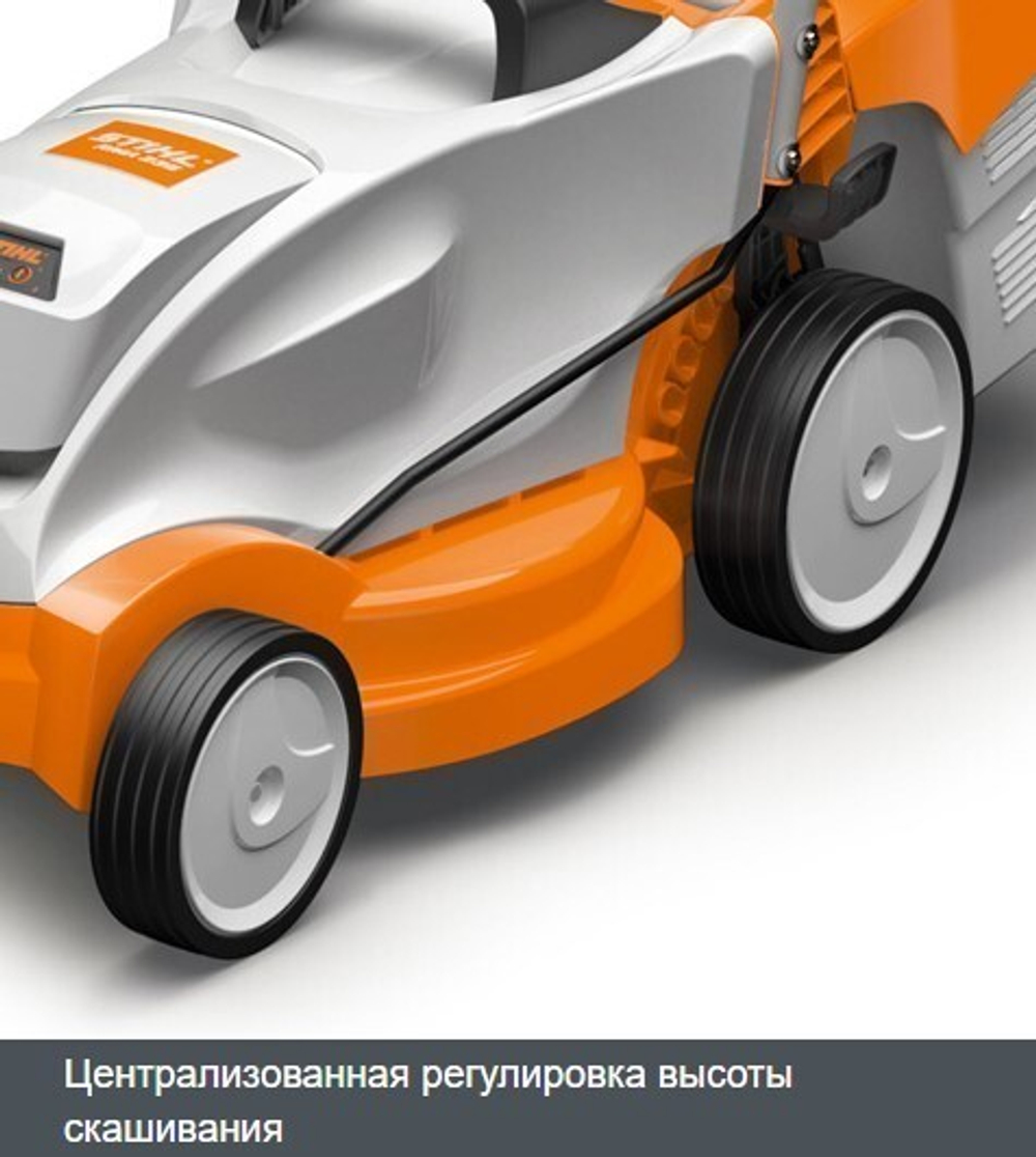 Газонокосилка Stihl RMA 339 C SET (AK 20, AL 101) аккумуляторная