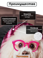 Комплект чехлов для запасного колеса с рисунком R18-22 (10 шт.)