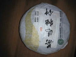 59198 Чай прессованный зеленый  Пуэр Шэн "Фухай, Любовь к чаю" 2013г, ци цзы бин 357гр