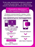 Комбинезон вязаный