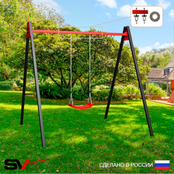 Уличные качели Sv Sport Maxi УК136П1 (2.4м/"Лодочка"/Подвесы на подш 1к)