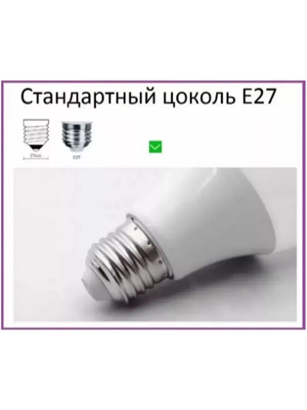 Лампочка светодиодная А60 9 W E27 нейтр 3шт