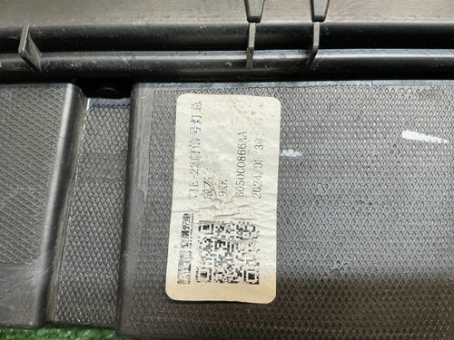 ПТФ правая Chery Tiggo 4 (2024-н.в.)