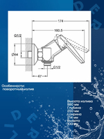 Смеситель для ванны G-Lauf KLO6-C048 универсальный Хром