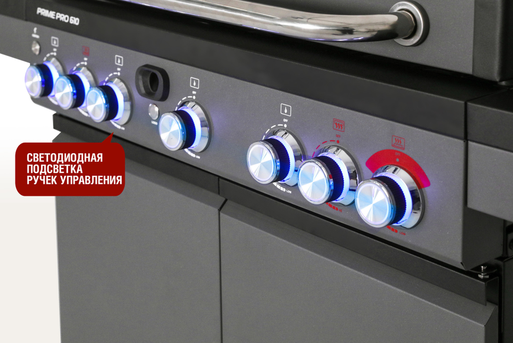 Газовый гриль Start Grill 6+1 горелка