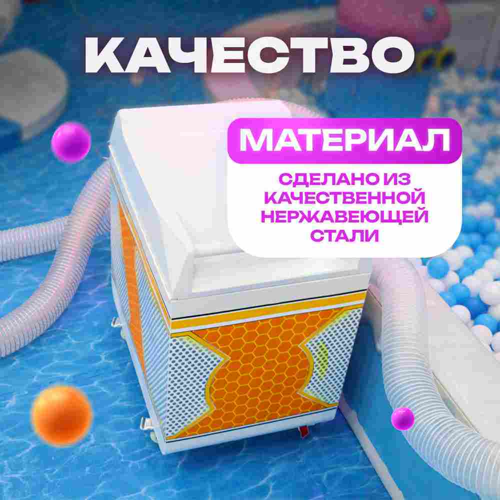 Вертикальная машина для чистки и дезинфекции шаров MaxPurity, 15000 шаров/час