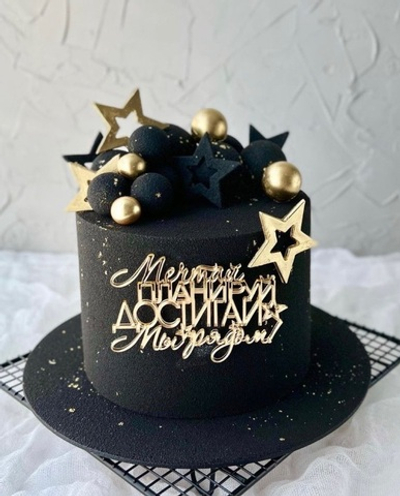 Мечтай, планируй, достигай мы рядом