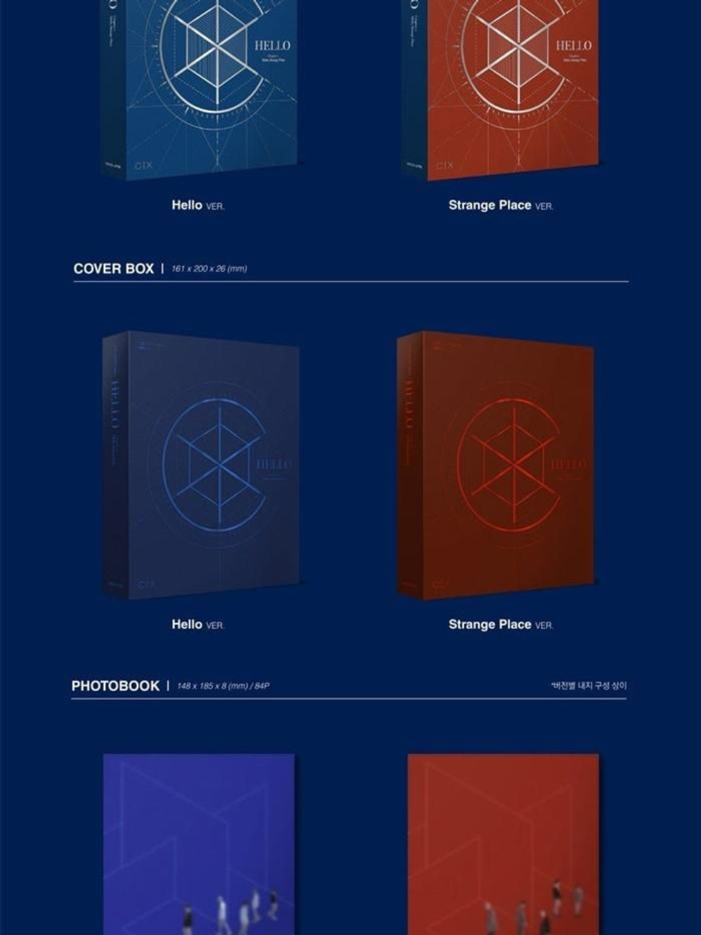 Альбом CIX - Hello,Strange Place Hello Chapter 2. 2nd EP Album 2 Version SET
