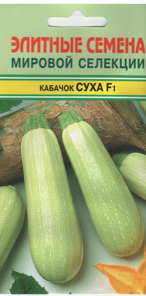Кабачок Суха F1