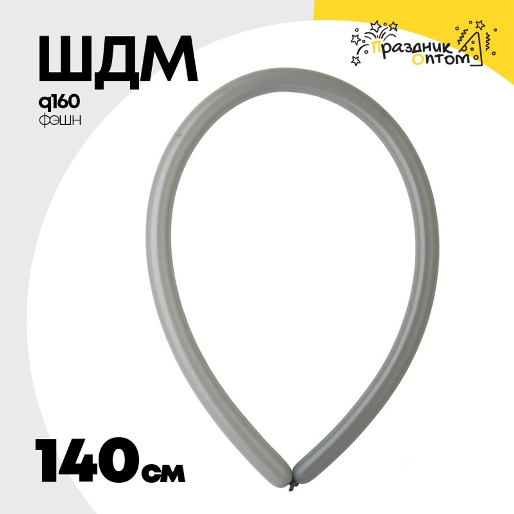 ШДМ Q160 140 см (Серый)