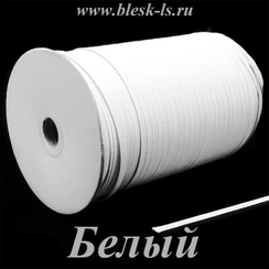 Бельевая резинка, Белая, ширина 5 мм