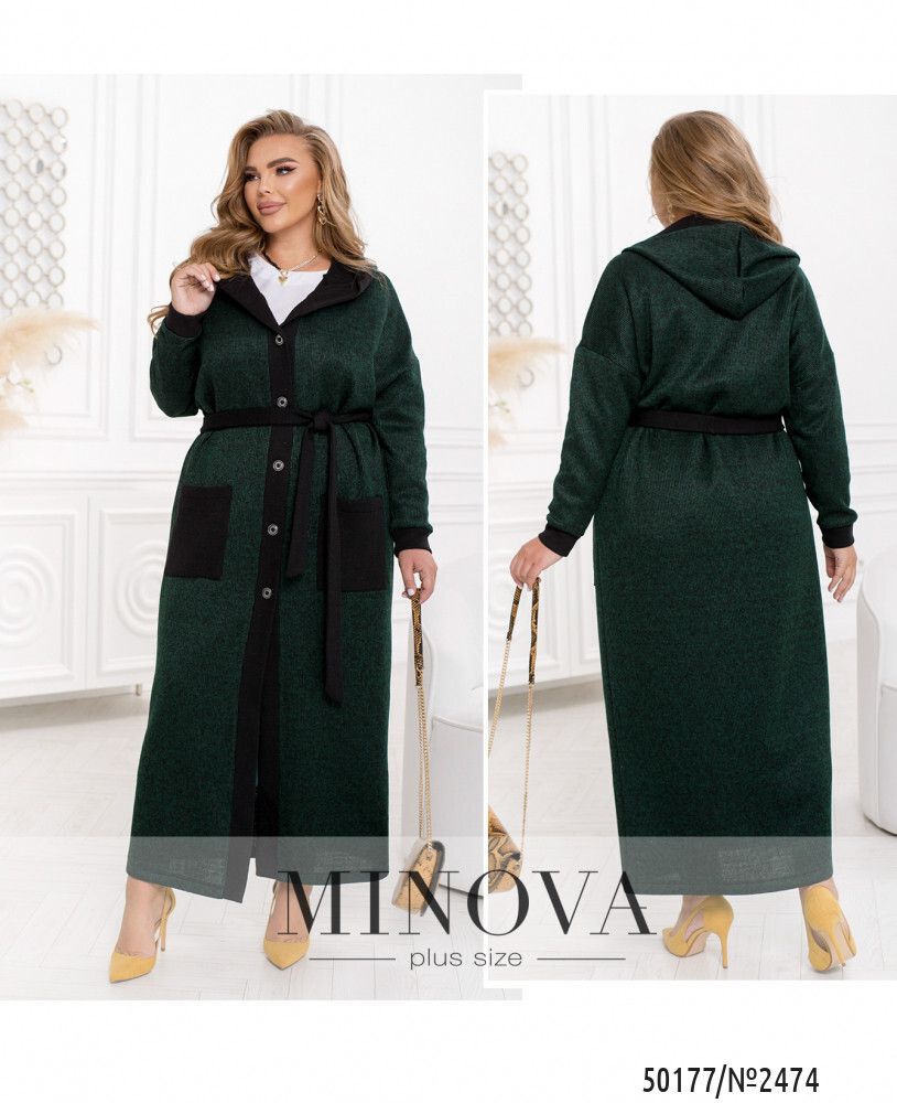 Кардиган 2474-зеленый Minova
