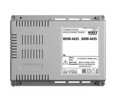 БКМ-443S блок коммутации монитора Vizit