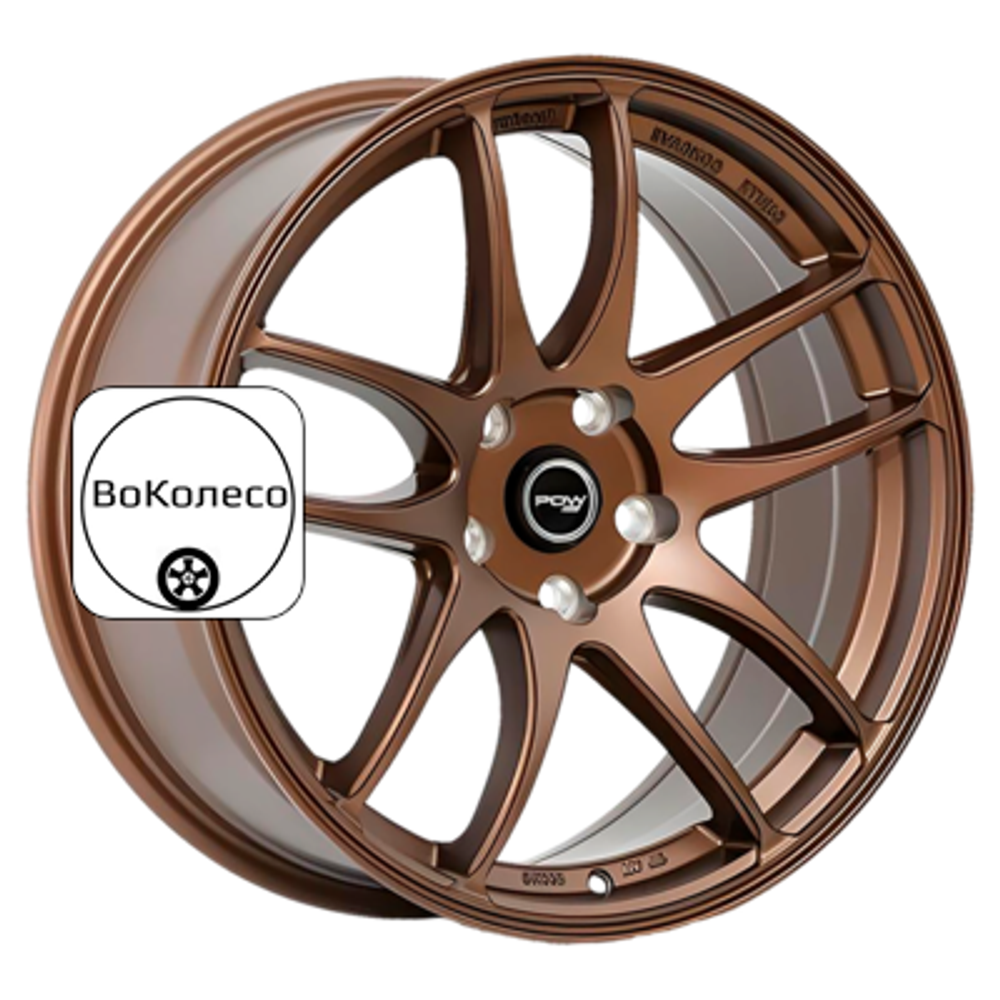 7,5x17/5x114,3 ET40 D67,1 Dibite Emotion (5096) U4V10 (конус) PDW