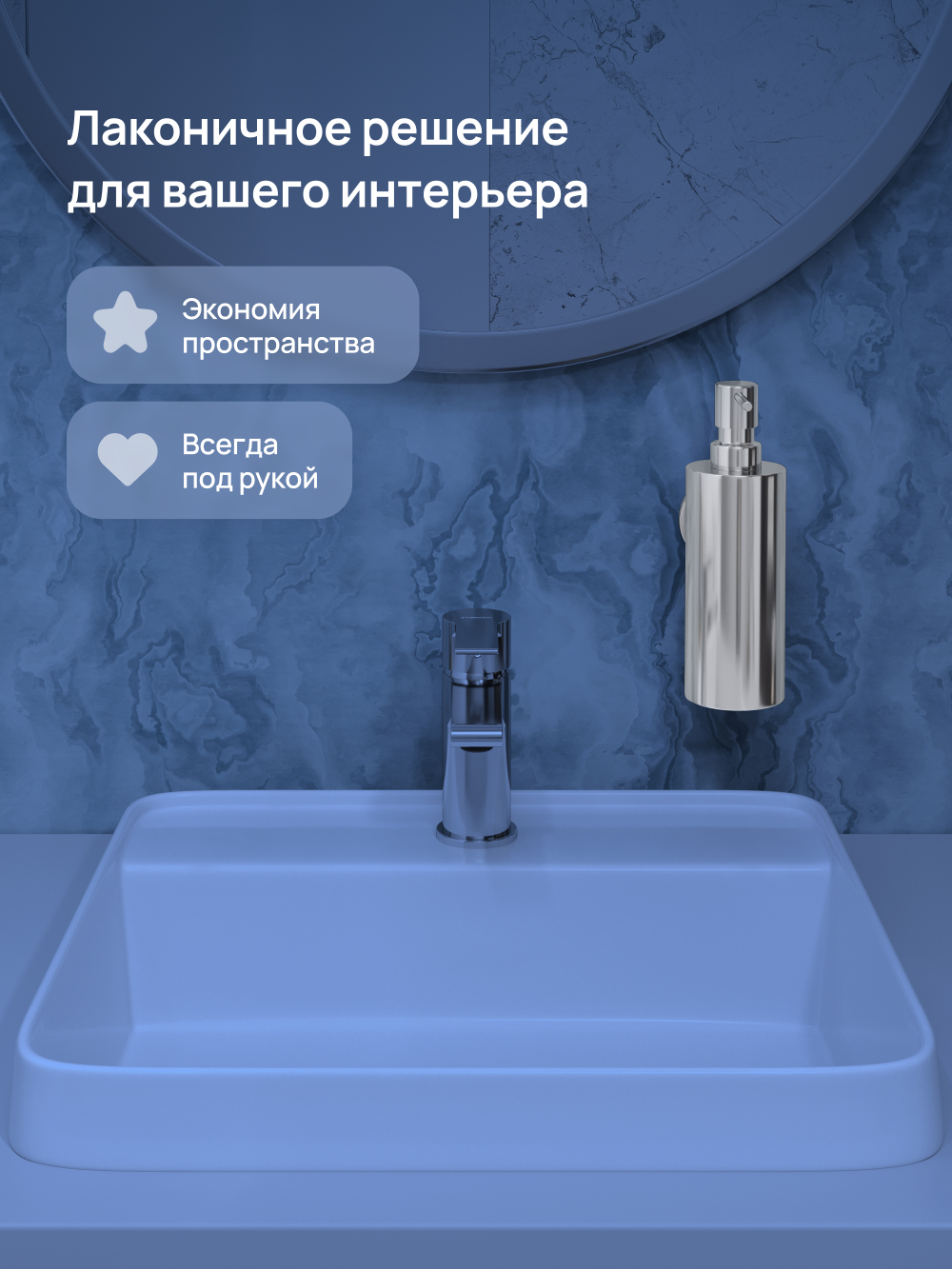 Дозатор для жидкого мыла STWORKI Киркенес S45320CR настенный, хром