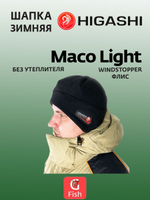Шапка зимняя HIGASHI Maco Light Olive