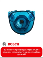 Контейнер для сбора пыли 12013563