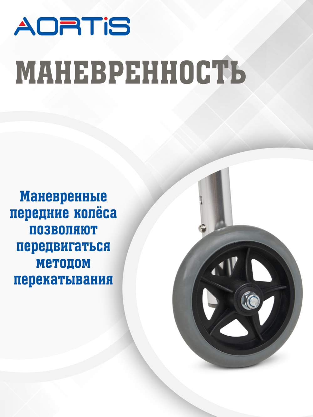 Ходунки KDB102