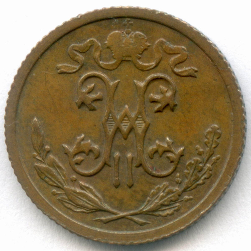 1/2 копейки 1914 год. СПБ. XF+
