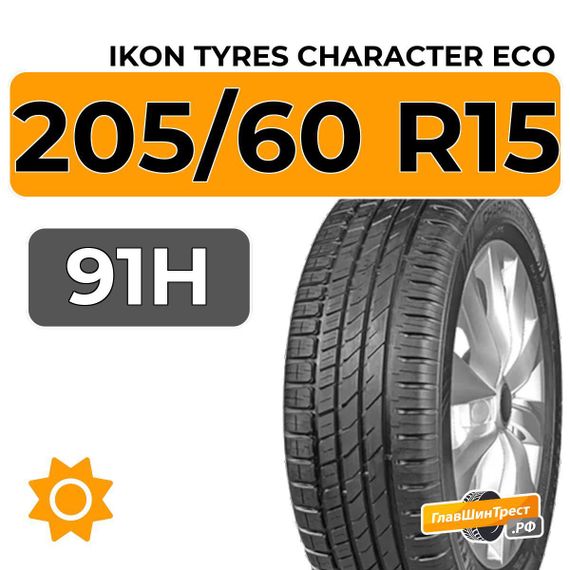 Ikon Tyres Character Eco 205/60 R15 91H