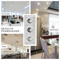 Светильник светодиодный встраиваемый Даунлайт ЭРА SKD-13-36-40K-W20 3х20Вт 4000K 5400Лм 390х150х110 5 лет гарантии