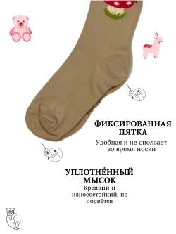 Детские колготки, (1 пара в упаковке).