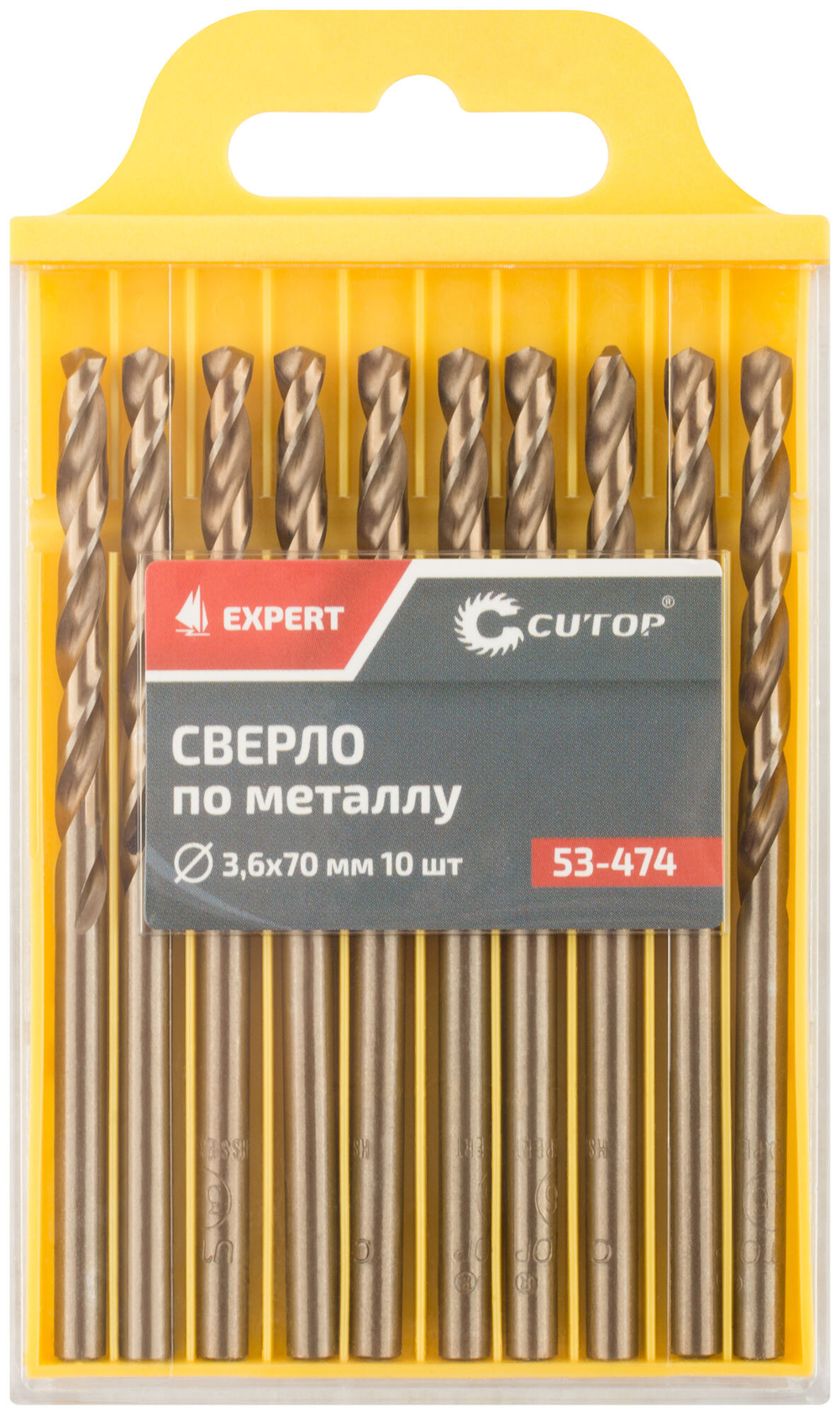 Сверло по металлу Cutop EXPERT, 3,6х70 мм (10 шт) 53-474