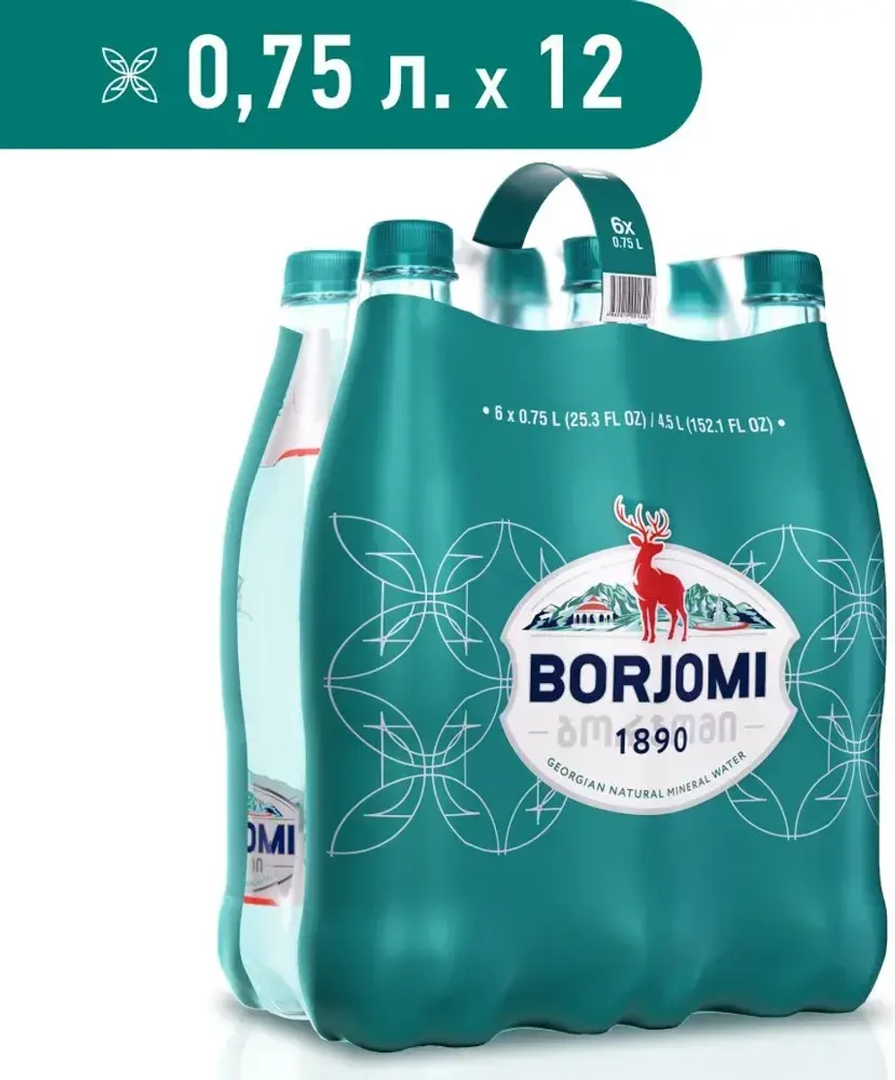 Вода минеральная Borjomi природная лечебно-столовая, 0,75 л