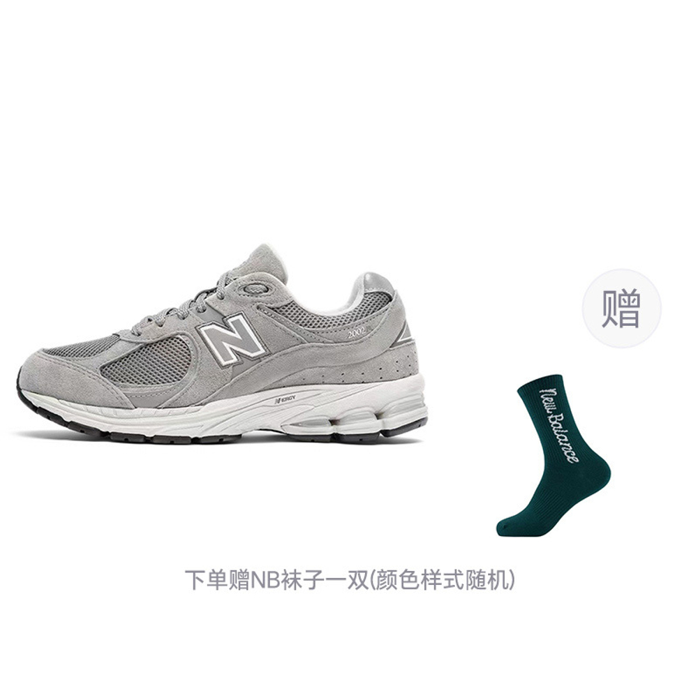 Кроссовки New Balance Nb 2002R
