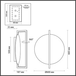 Настенно-потолочный светильник ODEON LIGHT 7015/20WL
