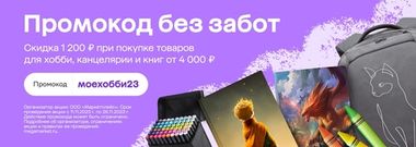ПРОСВ/РТ/Перспектива/Математика В 2-х ч. Ч.2/1кл/Дорофеев