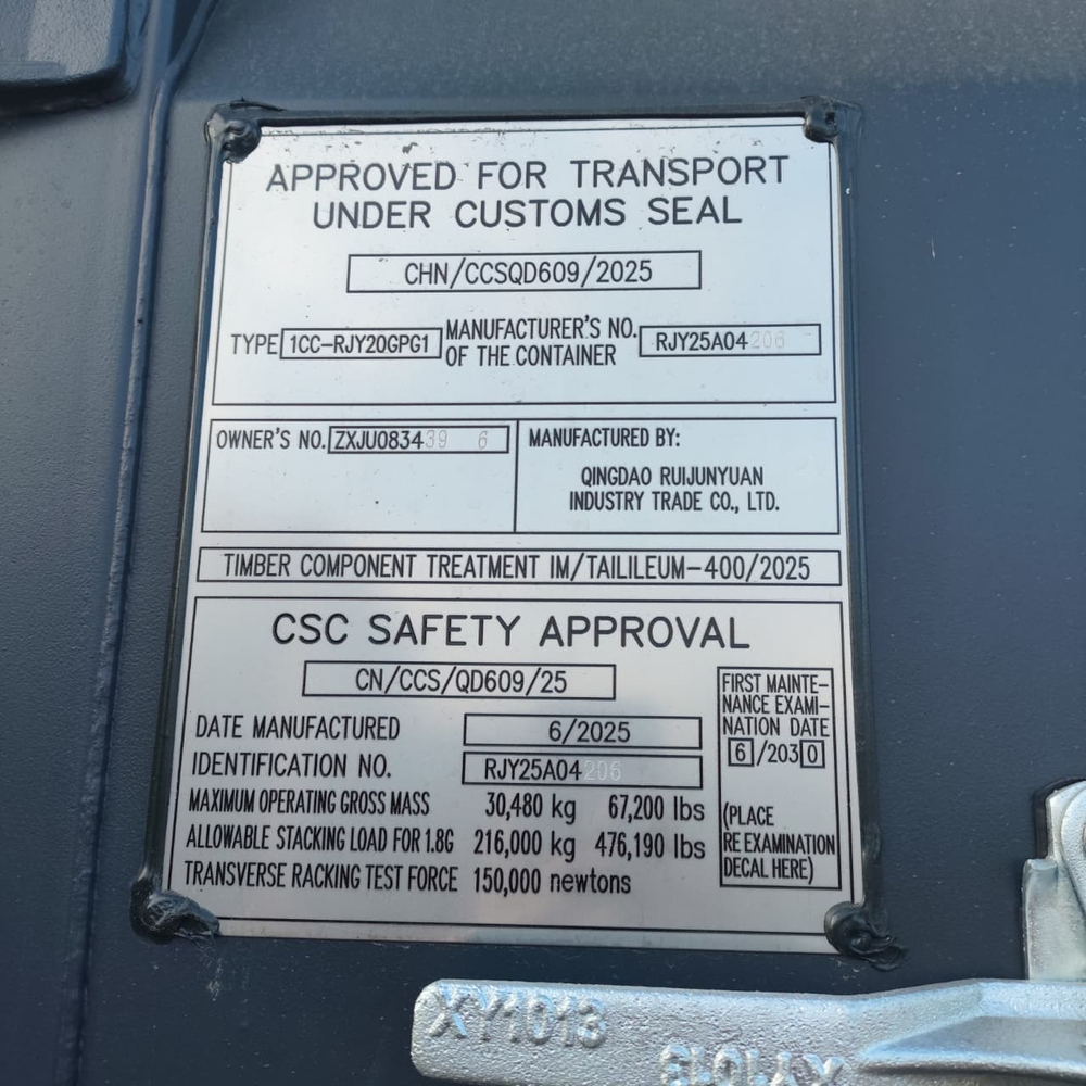 Контейнер 20 футов № ZXJU0834396