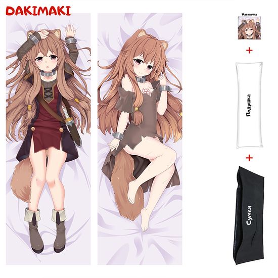 Дакимакура Рафталия арт. 0423