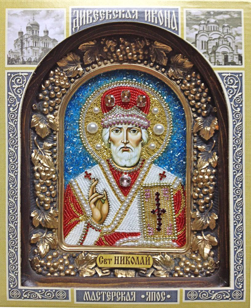 Икона Николай Чудотворец бисер