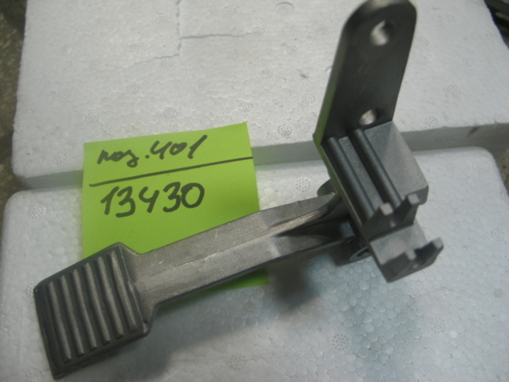 С-55-002-003 /С211011201Педаль(зажима кулачков, от