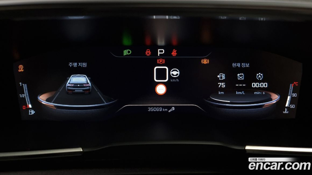 Peugeot 508 2 Generation 2.0 BlueHDi GT Line (06.2020)