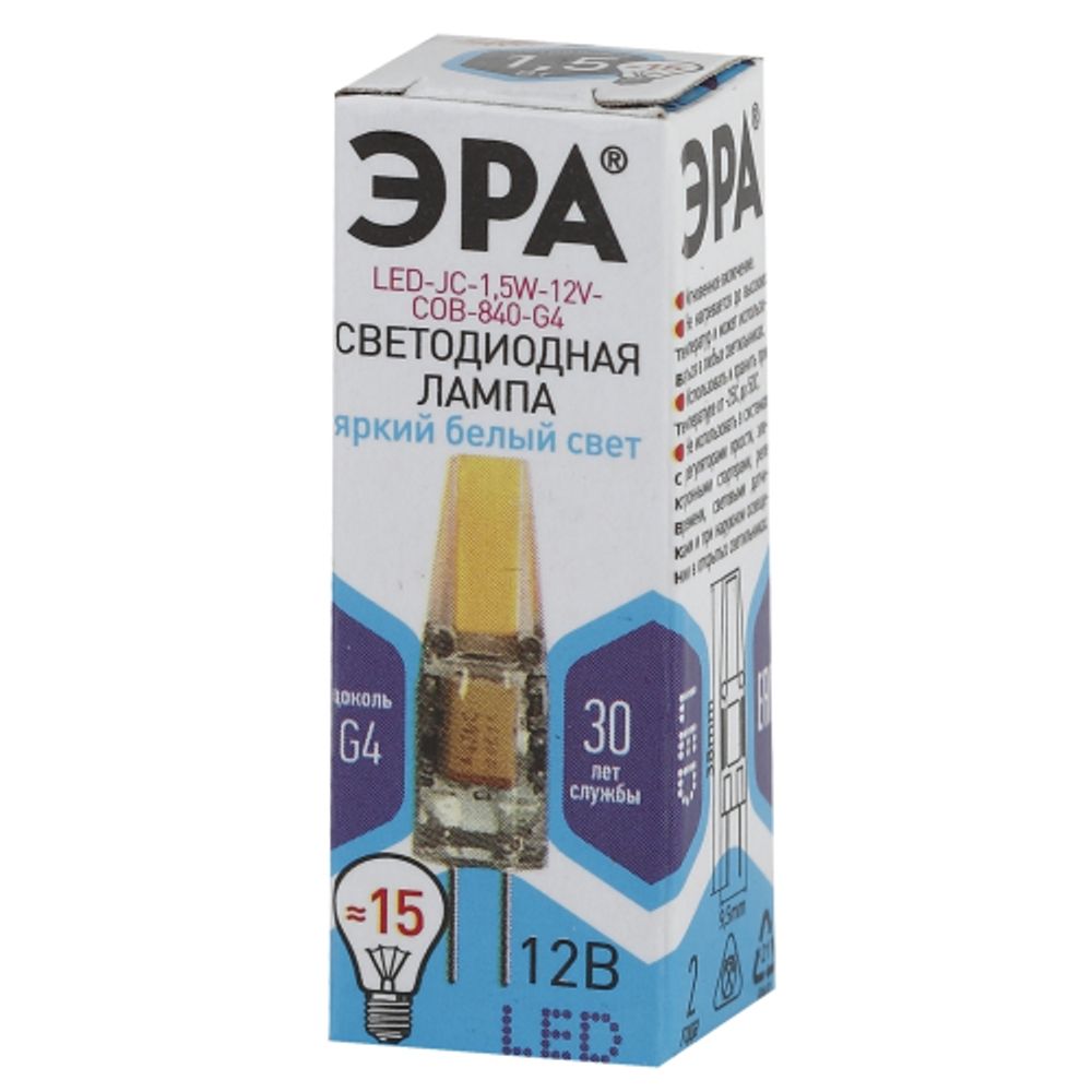 Лампочка светодиодная ЭРА STD LED JC-1,5W-12V-COB-840-G4 G4 1,5Вт капсула нейтральный белый свет