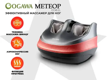 Ogawa
