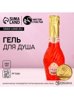 Гель для душа мондоро, 250 мл, аромат ягод, Чистое счастье