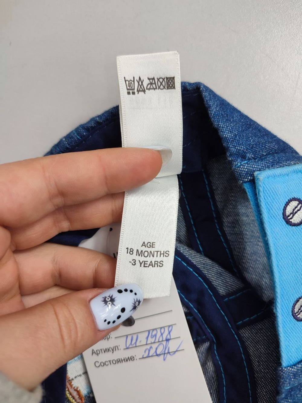 Кепка стильная на 1,5/3 года