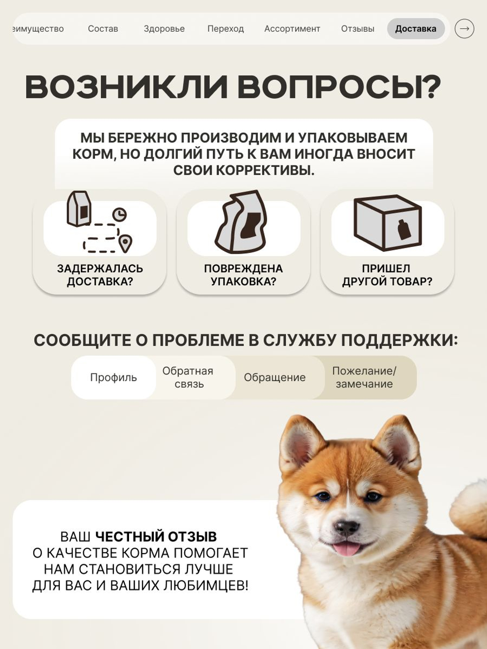 Корм сухой для щенков породы Акита-ину, с индейкой, 3 кг, QUATTRO