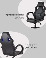 Кресло игровое TopChairs Renegade серое