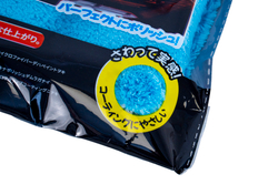 Полотенце VAMPIRE SoftHaven плюшевое для полировки из микрофибры 400х400 мм, ГОЛУБОЕ, 500 гр/м2