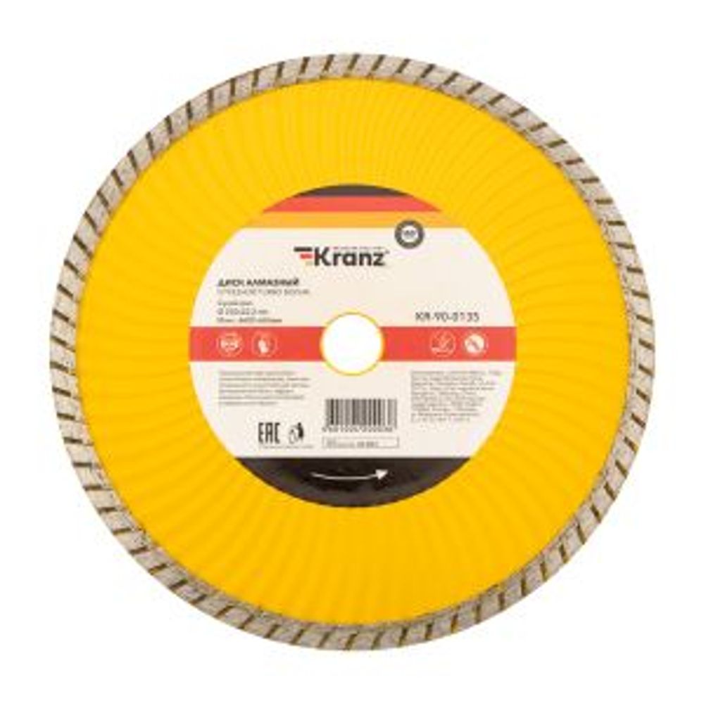 Диск алмазный отрезной Турбо волна 230x22,2x2,4x10мм KRANZ