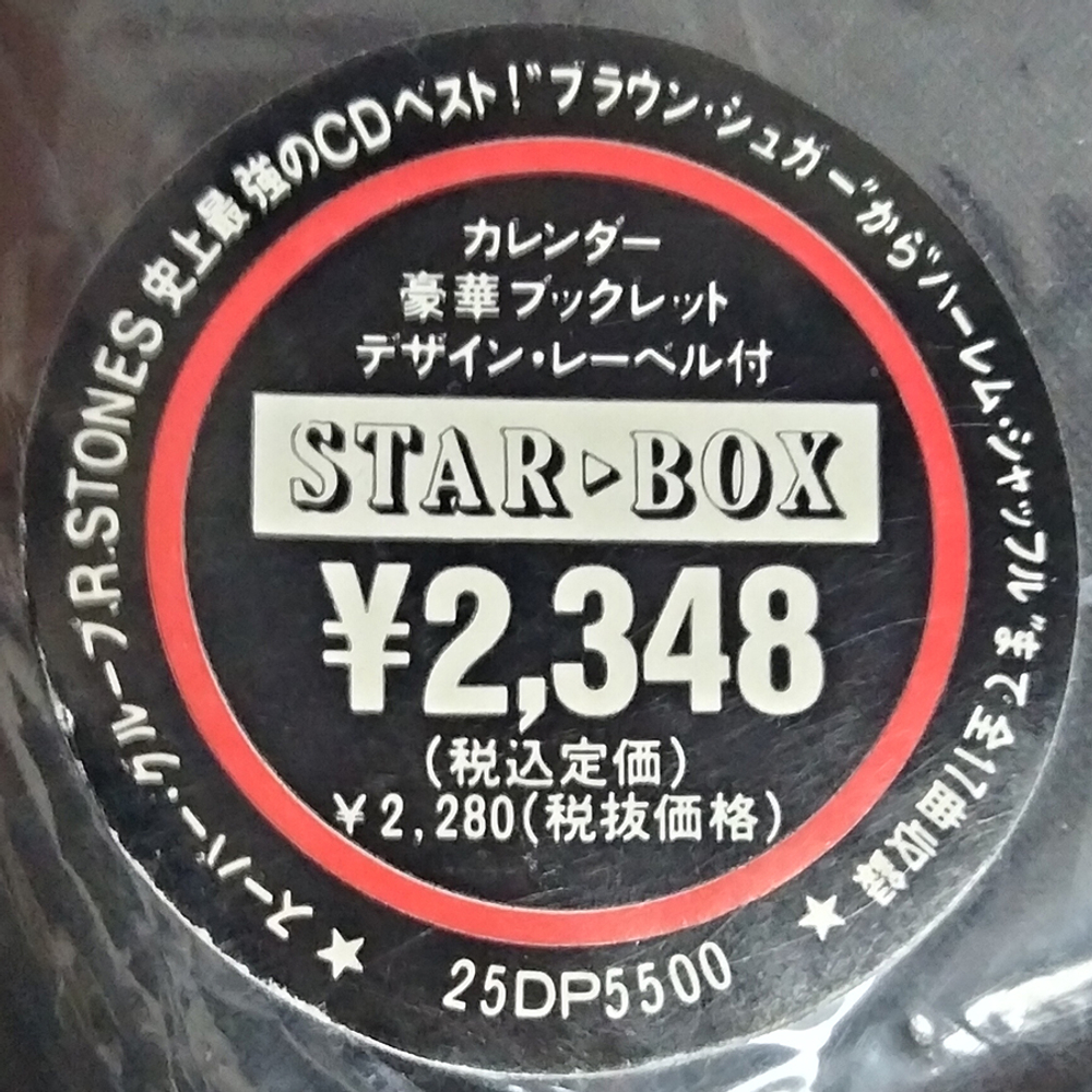 The Rolling Stones / Star Box (CD)