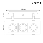 370714 SPOT NT20 482 белый/черный Светильник встраиваемый карданный IP20 GU10 3*50W 220V GESSO